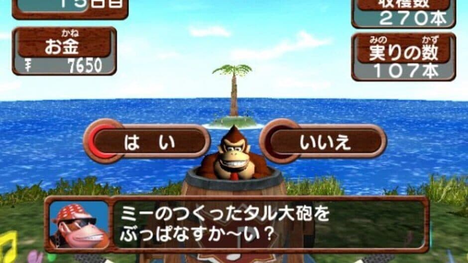 Скриншот 4 из Donkey Konga 3: Tabehoudai! Haru Mogitate 50 Kyoku