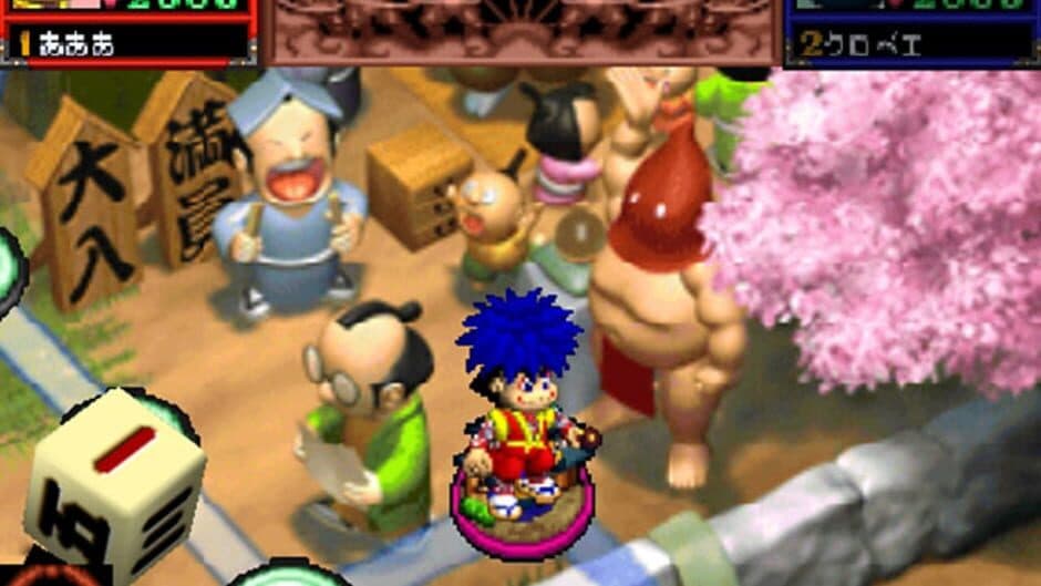 Скриншот 1 из Goemon: Mononoke Sugoroku