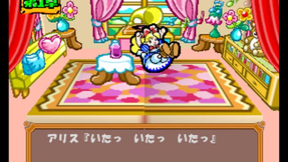 Скриншот 2 из 64 Trump Collection: Alice no Waku-waku Trump World