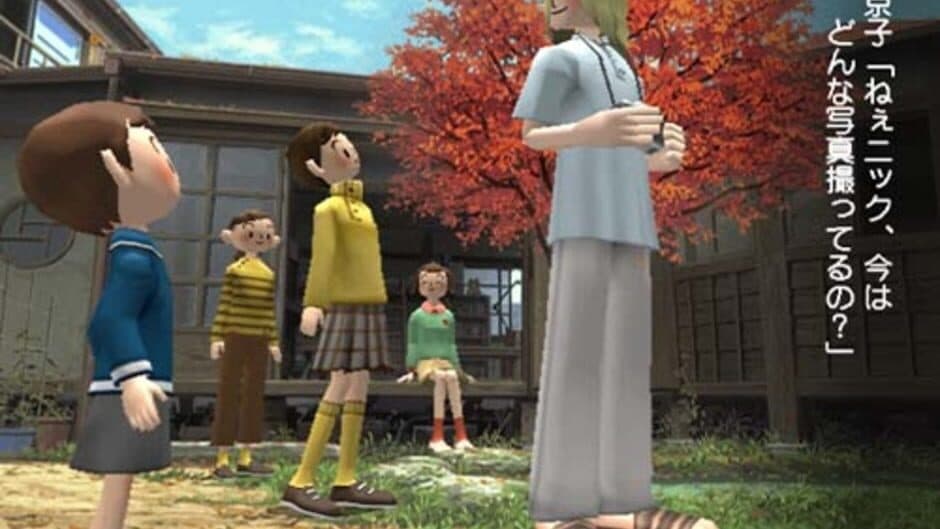 Скриншот 3 из Bokura no Kazoku