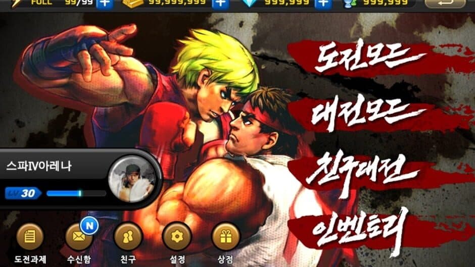Скриншот 6 из Street Fighter IV: Arena