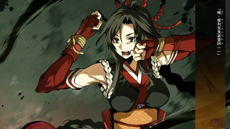Скриншот 1 из Kajiri Kamui Kagura