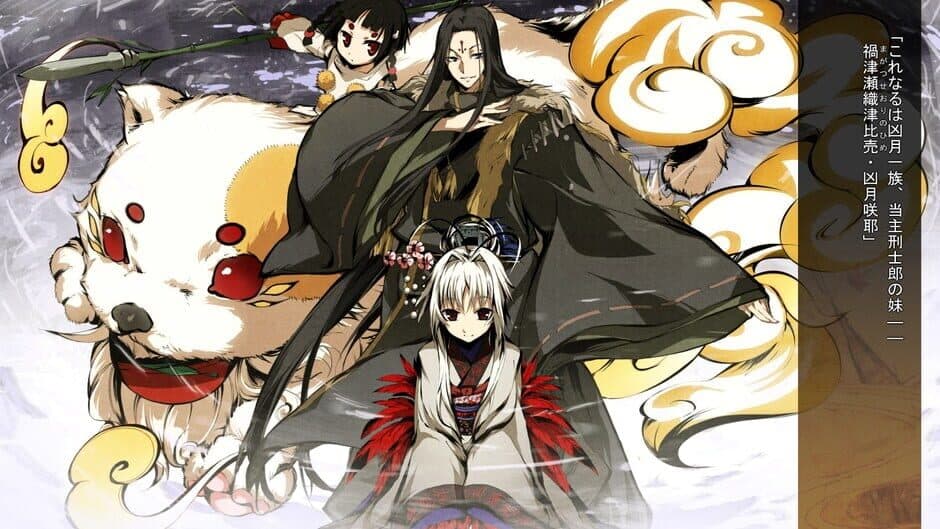 Скриншот 4 из Kajiri Kamui Kagura