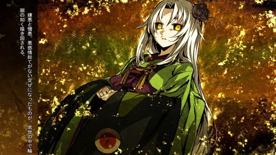 Скриншот 6 из Kajiri Kamui Kagura