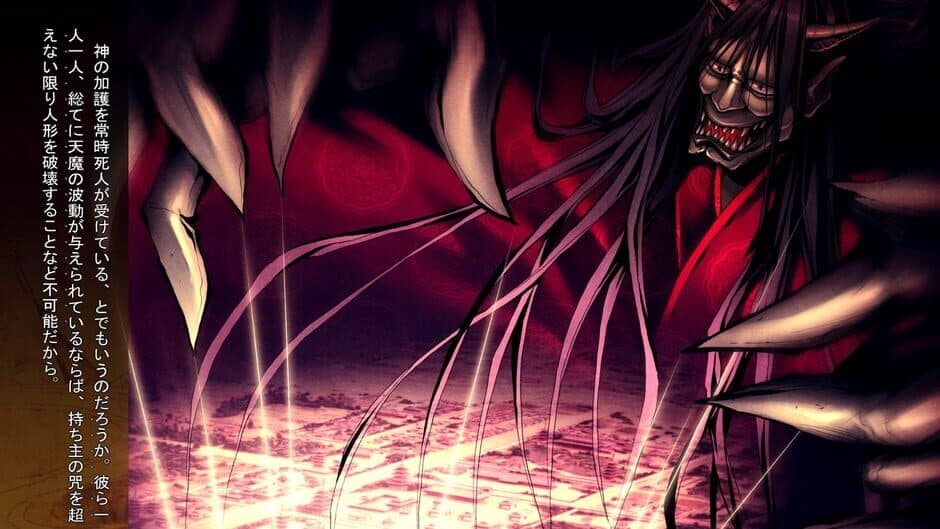 Скриншот 7 из Kajiri Kamui Kagura
