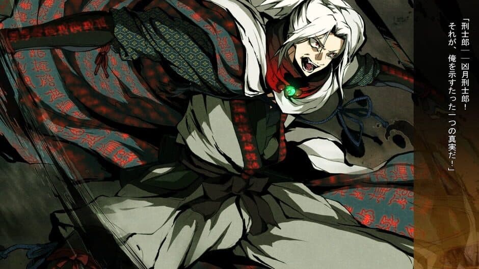 Скриншот 11 из Kajiri Kamui Kagura