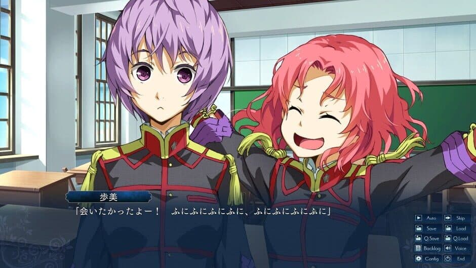 Скриншот 1 из Soushuu Senshinkan Gakuen Hachimyoujin