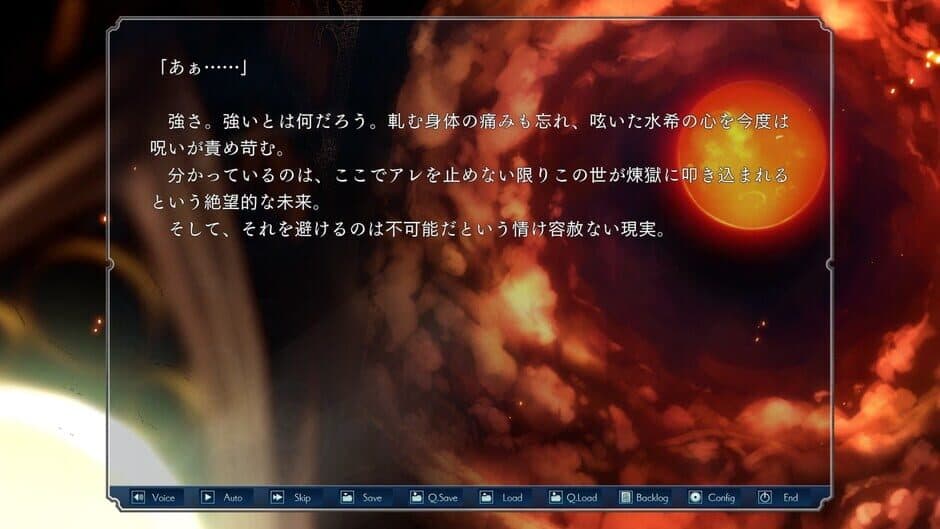 Скриншот 2 из Soushuu Senshinkan Gakuen Hachimyoujin