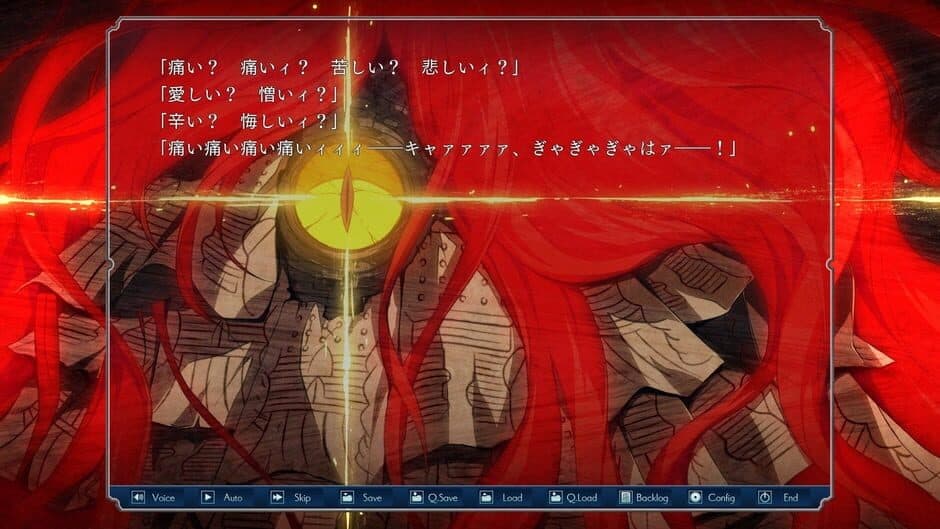 Скриншот 5 из Soushuu Senshinkan Gakuen Hachimyoujin