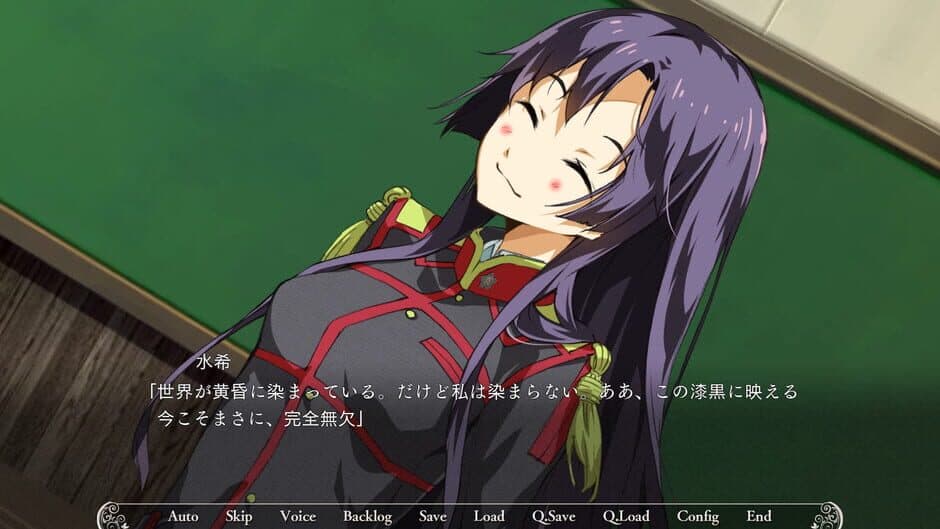 Скриншот 1 из Soushuu Senshinkan Gakuen Bansenjin
