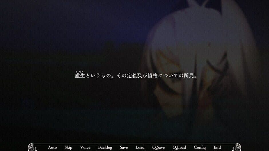 Скриншот 4 из Soushuu Senshinkan Gakuen Bansenjin