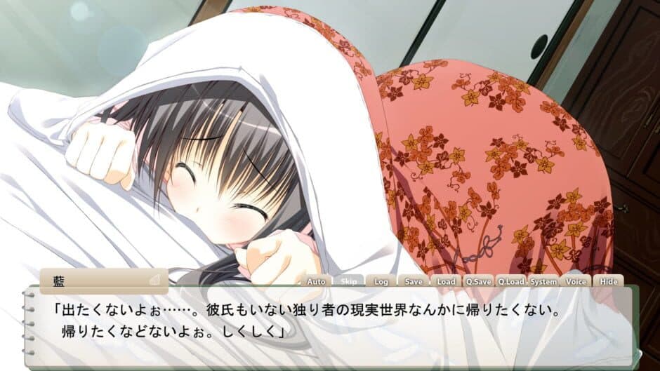 Скриншот 2 из Sakura no Uta: Sakura no Mori no Ue wo Mau