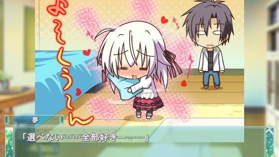 Скриншот 1 из Hoshizora no Memoria -Eternal Heart-