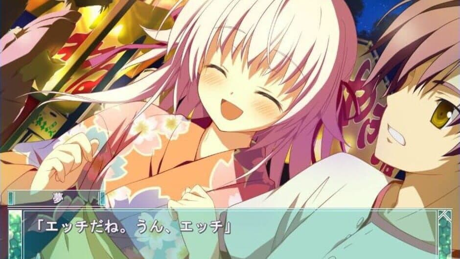 Скриншот 2 из Hoshizora no Memoria -Eternal Heart-