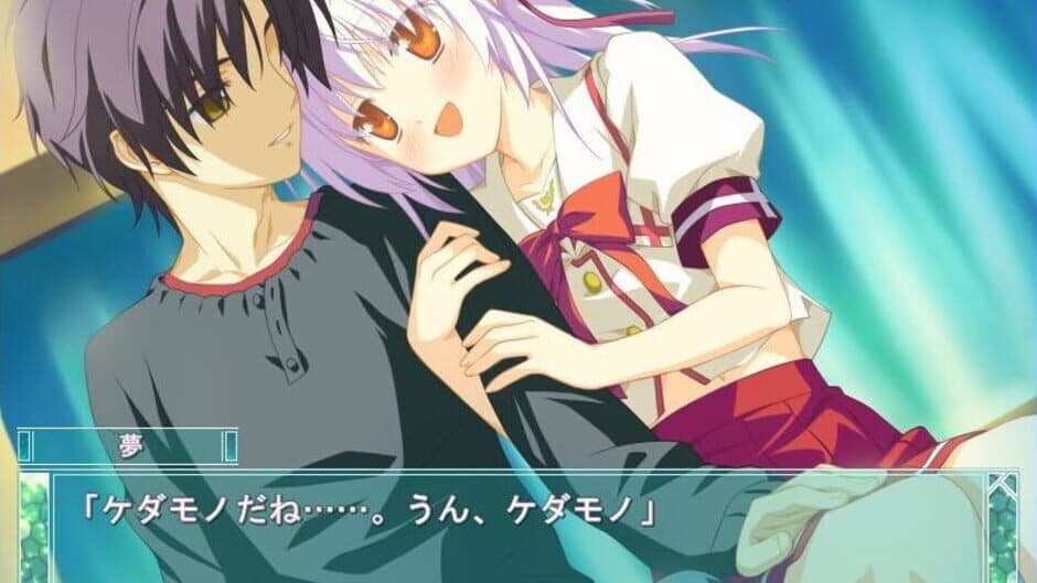 Скриншот 3 из Hoshizora no Memoria -Eternal Heart-