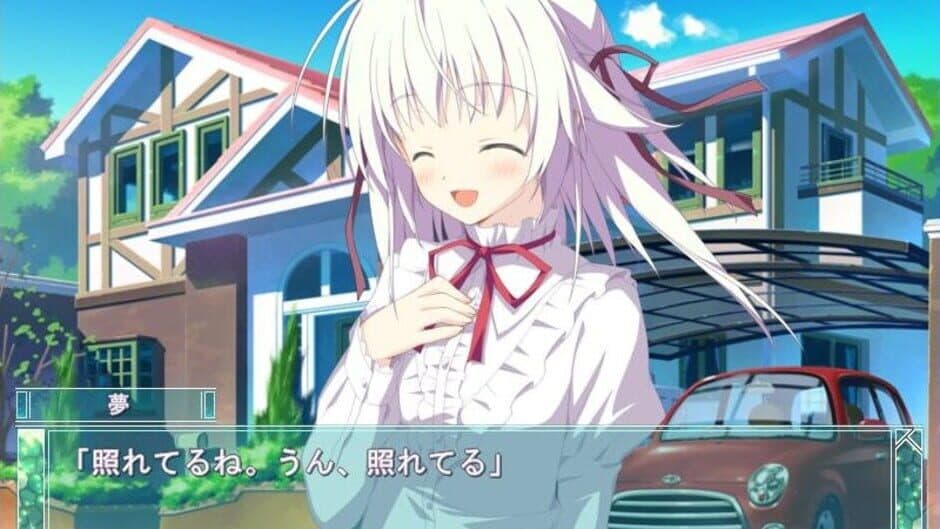 Скриншот 4 из Hoshizora no Memoria -Eternal Heart-