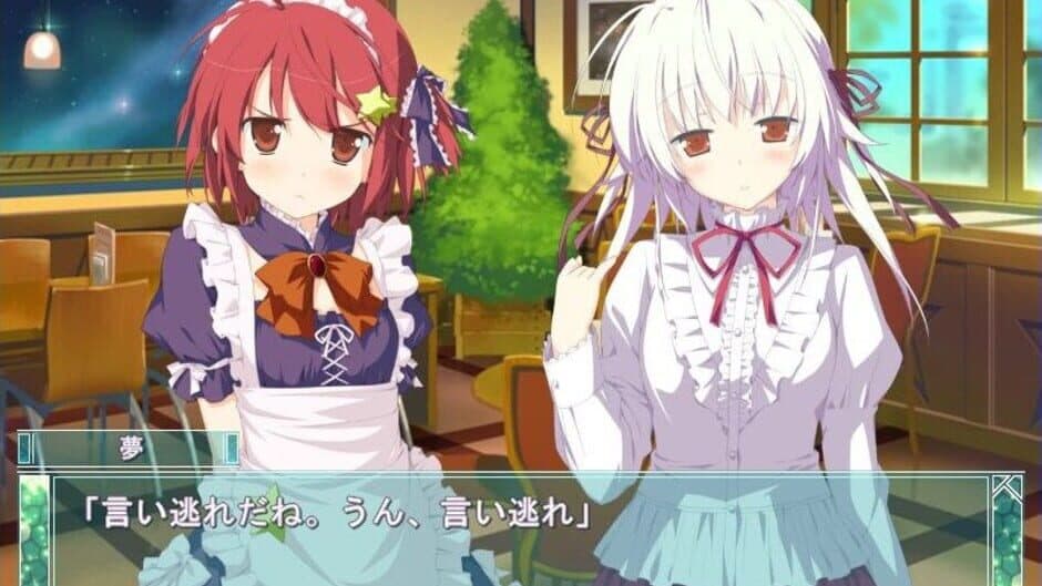 Скриншот 5 из Hoshizora no Memoria -Eternal Heart-