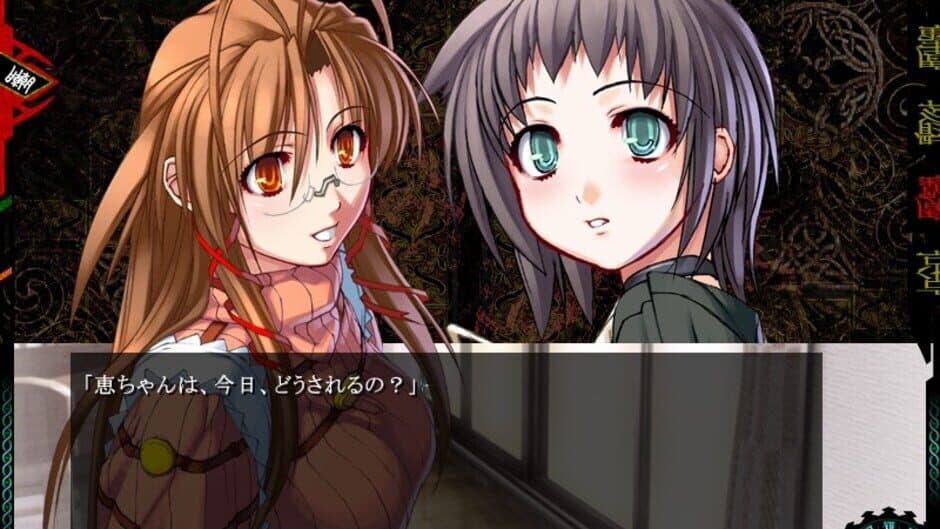 Скриншот 2 из Jingai Makyou