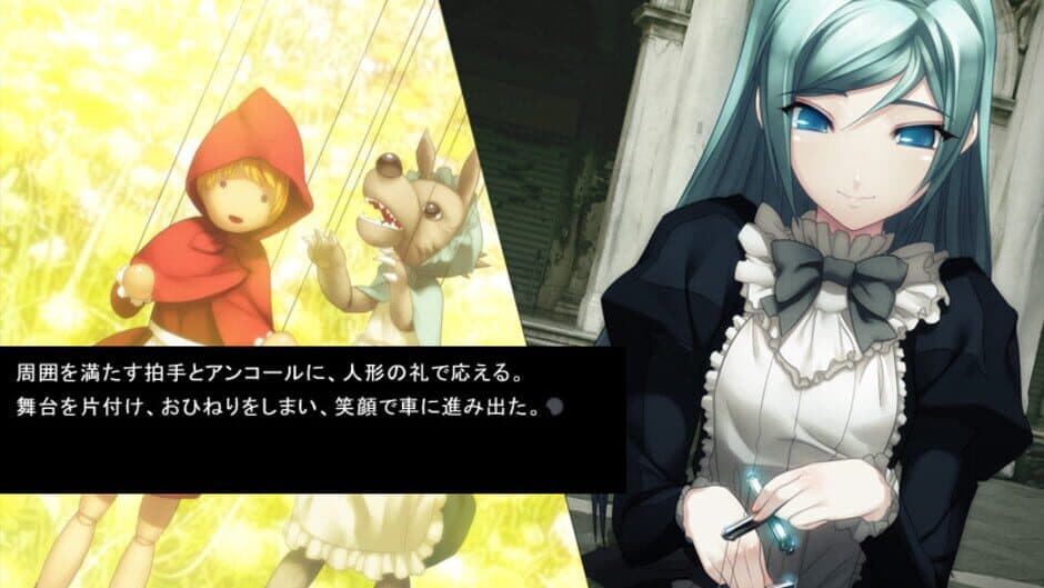 Скриншот 3 из Gekkou no Carnevale