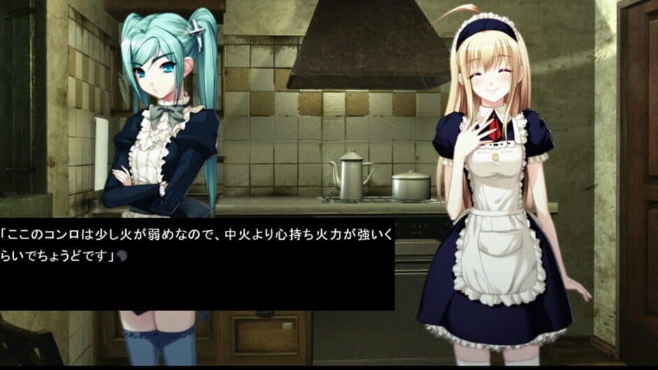 Скриншот 4 из Gekkou no Carnevale