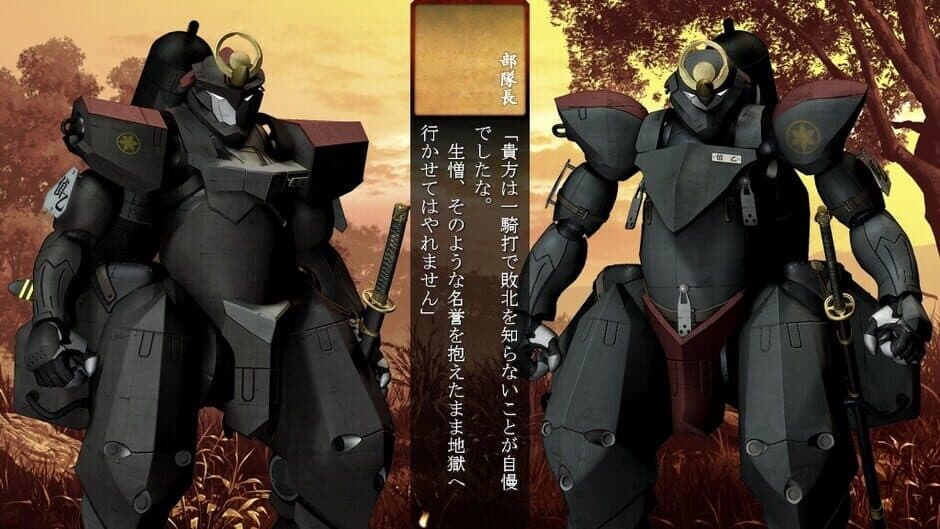 Скриншот 1 из Full Metal Daemon Muramasa