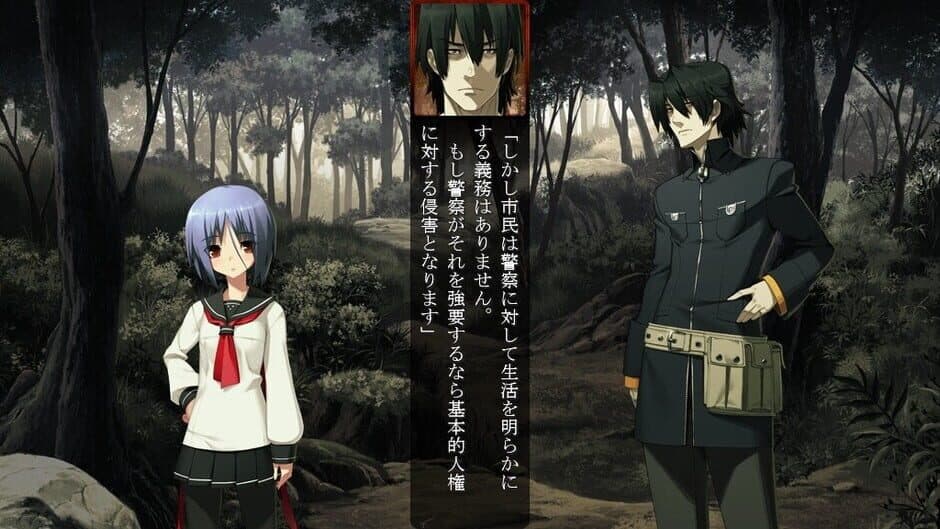 Скриншот 2 из Full Metal Daemon Muramasa