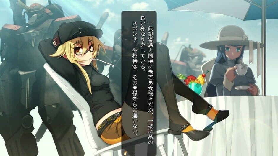 Скриншот 4 из Full Metal Daemon Muramasa