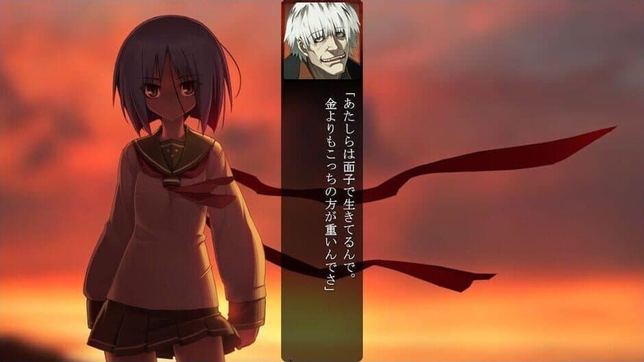 Скриншот 9 из Full Metal Daemon Muramasa