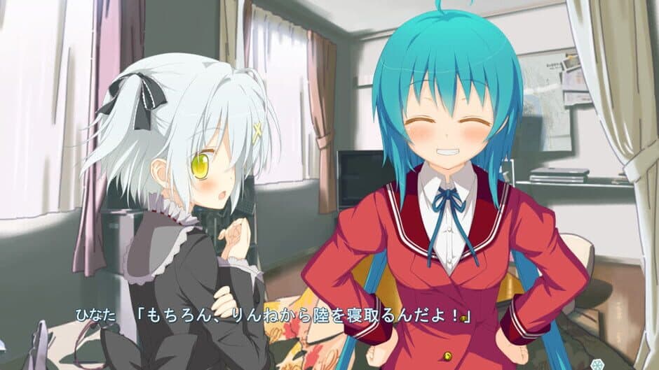Скриншот 4 из AstralAir no Shiroki Towa Finale: Shiroki Hoshi no Yume
