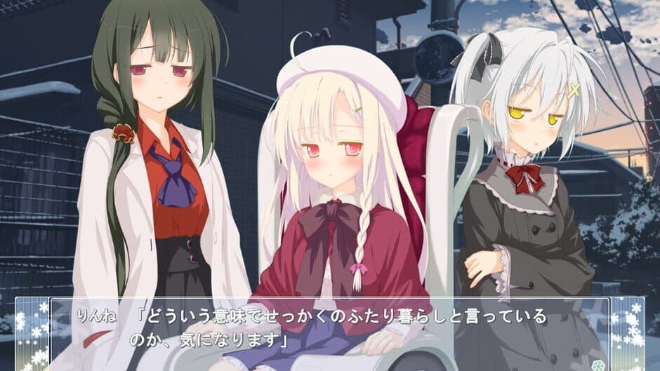 Скриншот 6 из AstralAir no Shiroki Towa Finale: Shiroki Hoshi no Yume