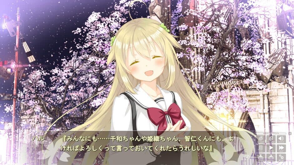 Скриншот 4 из Sakura, Moyu.: As the Night's, Reincarnation