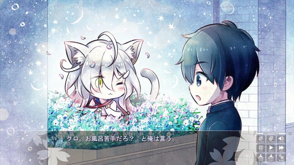 Скриншот 6 из Sakura, Moyu.: As the Night's, Reincarnation