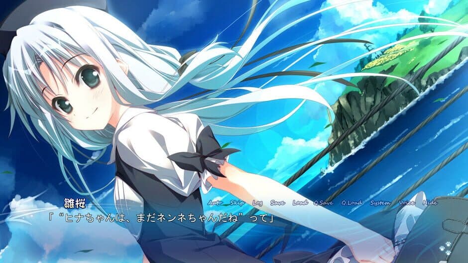 Скриншот 6 из Himawari no Kyoukai to Nagai Natsuyasumi