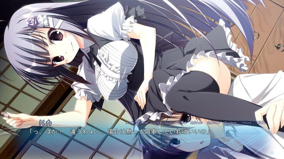 Скриншот 8 из Himawari no Kyoukai to Nagai Natsuyasumi