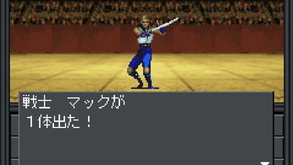 Скриншот 1 из Shin Megami Tensei: 20XX