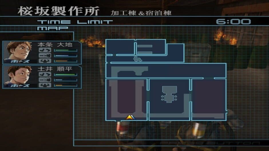 Скриншот 2 из Sakurazaka Shouboutai