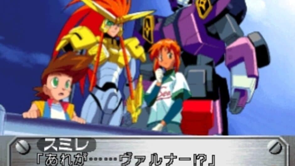 Скриншот 3 из Yuusha-Ou GaoGaiGar: Blockaded Numbers