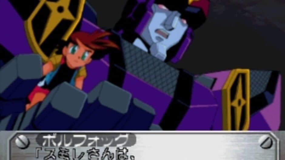 Скриншот 4 из Yuusha-Ou GaoGaiGar: Blockaded Numbers