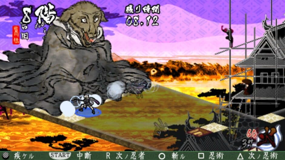 Скриншот 3 из Onore no Shinzuru Michi wo Yuke