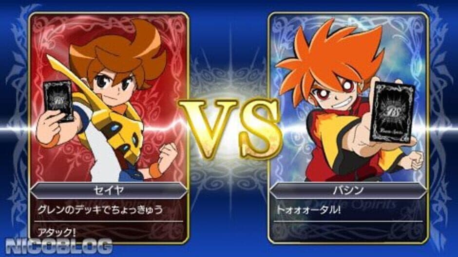 Скриншот 2 из Battle Spirits: Kiseki no Hasha