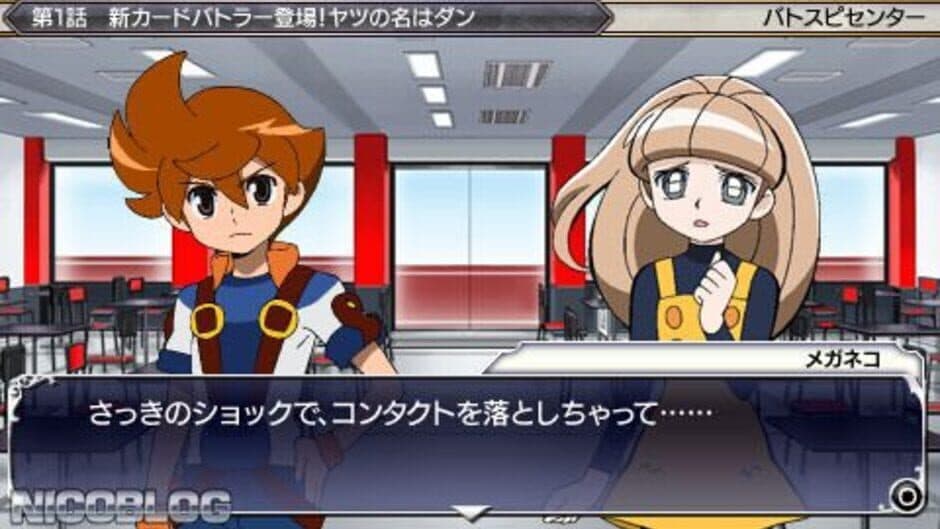 Скриншот 4 из Battle Spirits: Kiseki no Hasha