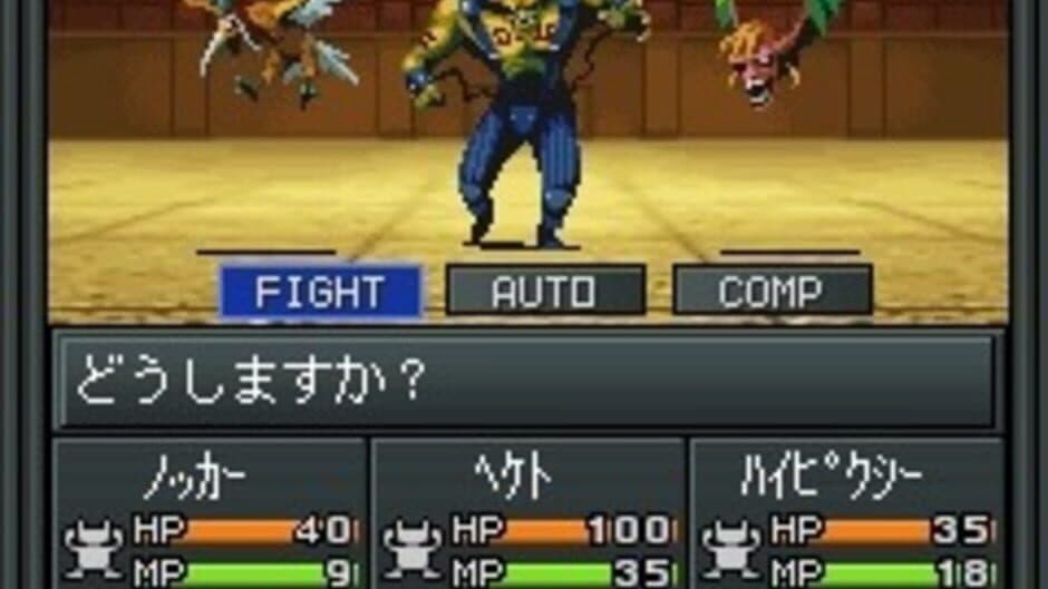 Скриншот 2 из Shin Megami Tensei: 20XX Devil's Colosseum