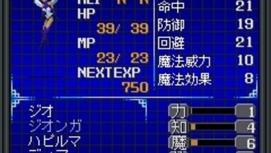 Скриншот 1 из Shin Megami Tensei: 20XX Devil's Colosseum