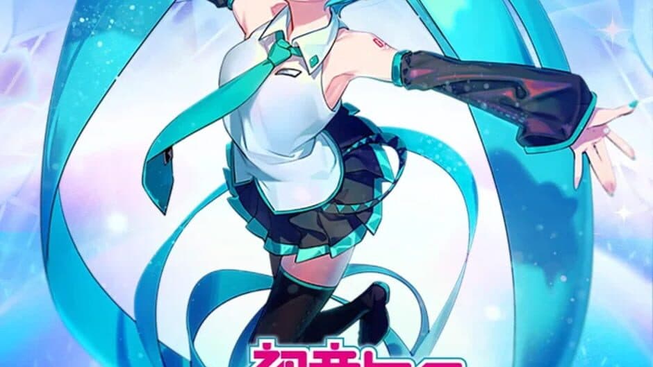 Скриншот 4 из Hatsune Miku: Tap Wonder
