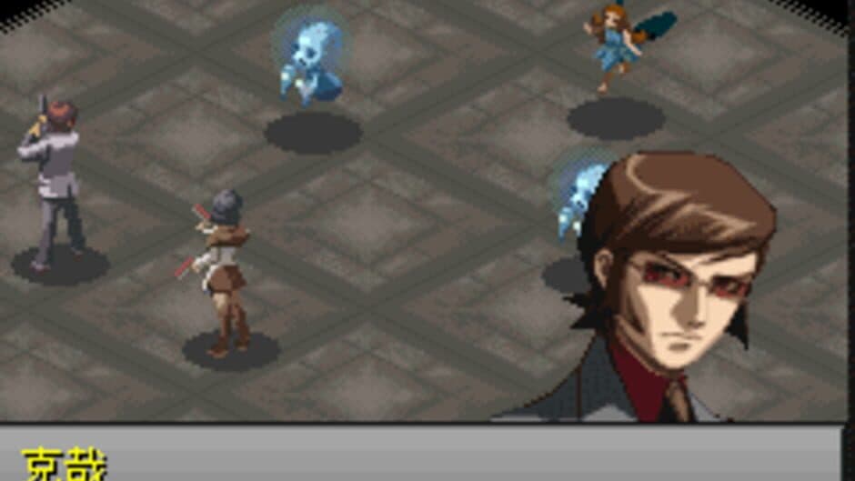 Скриншот 2 из Persona 2 Batsu: Infinity Mask