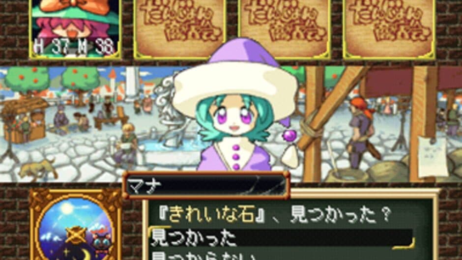 Скриншот 4 из Sarara's Little Shop