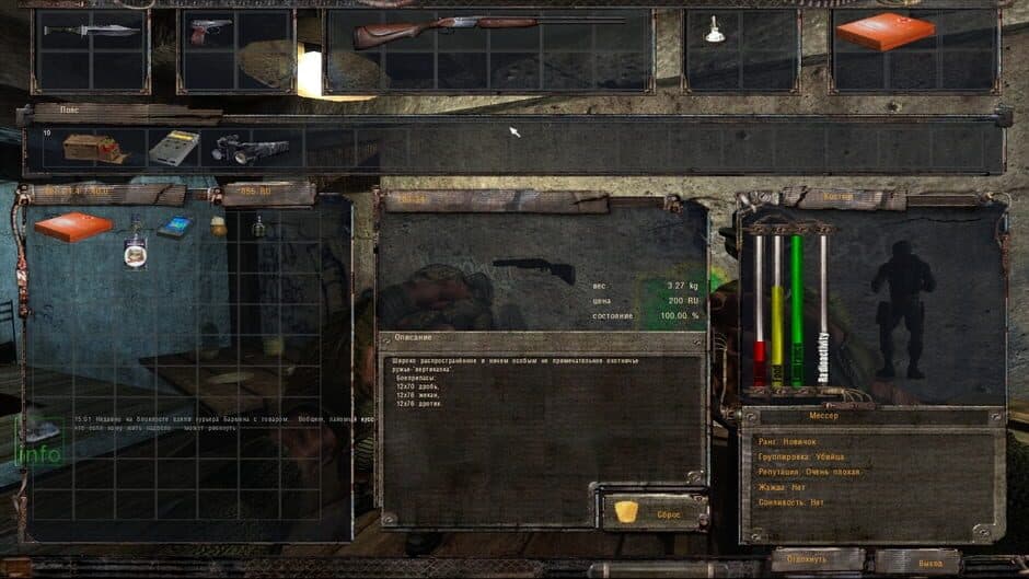 Скриншот 4 из S.T.A.L.K.E.R.: Oblivion Lost Remake