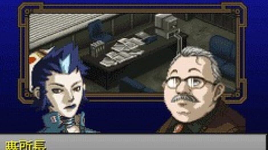 Скриншот 2 из Persona 2 Tsumi: Lost Memories