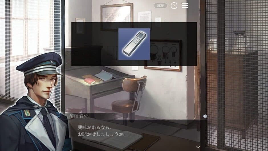 Скриншот 3 из Toraware no Palm: Refrain