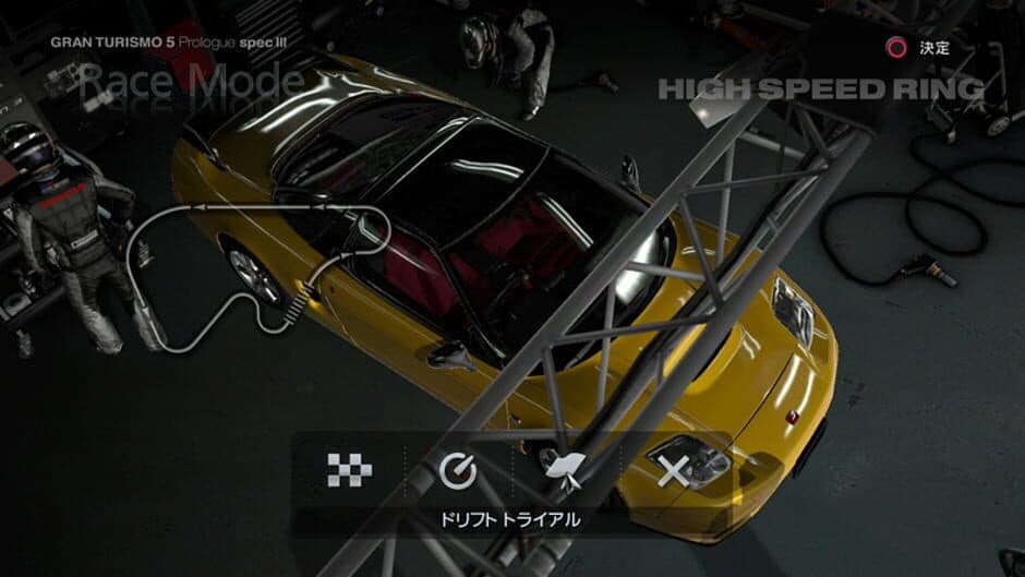 Скриншот 4 из Gran Turismo 5 Prologue